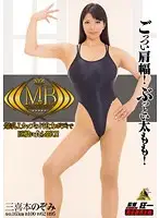 KMI-101 JAV Movie