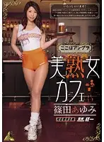 KMI-107 JAV Movie