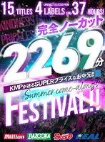 KMTD-007 JAV Movie
