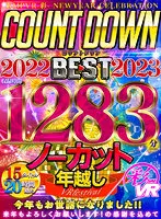 KMTV-006 JAV Movie
