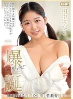KNIP-008 JAV Movie