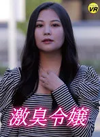 KOMZ-041 JAV Movie