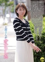 KOMZ-103 JAV Movie