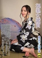 KOMZ-127 JAV Movie