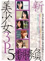 KOSK-026 JAV Movie
