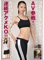 KPIN-005 JAV Movie