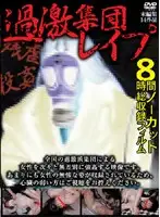 KQKX-001 JAV Movie