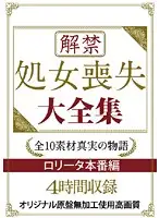 KQOL-001 JAV Movie