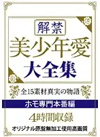 KQOL-002 JAV Movie