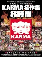 KRBV-033 - KARMA Masterpiece Collection 8 Hours