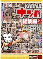 KRBV-043 JAV Movie