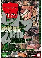 KRBV-062 JAV Movie