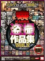 KRBV-083 JAV Movie