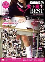KRBV-086 JAV Movie