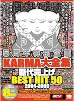 KRBV-096 JAV Movie