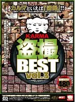 KRBV-102 JAV Movie