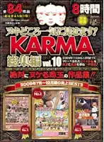 KRBV-111 JAV Movie