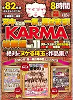 KRBV-123 JAV Movie