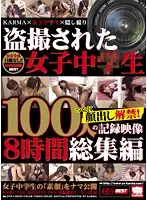 KRBV-130 - Hidden Video of S********ls Allowed To Show Their Face! Record of 100 People 8 Hours Highlights
