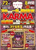 KRBV-136 JAV Movie