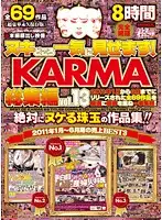 KRBV-147 JAV Movie