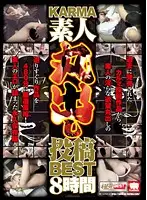 KRBV-148 - Karma The Best of Amateur Postings 8 Hours
