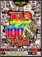 KRBV-149 - Karma Pick Up Crew Go! Thanks to Everyone Who Showed Their Face! Pick Up Amateur Girls 100 Girls!