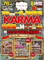 KRBV-159 JAV Movie