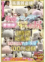 KRBV-300 - High Picture Quality. Secretly Filmed. The Voluptuous Asses Of Nurses In See-Through Panties. 8 Hours Of Highlights. 100 Angels In White With Beautiful Asses.