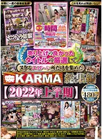 KRBV-393 JAV Movie