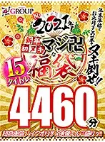 KRBV-999 JAV Movie