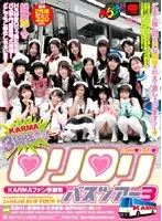 KRFV-025 - KARMA Fan Thanksgiving Day - KARMA's 3rd Anniversary! Loli Loli Bus Tour 3