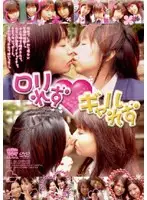 krmv022 - Teen Lesbians - Gal Lesbians