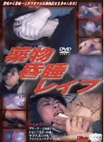 krmv037 - Induced Coma R**e