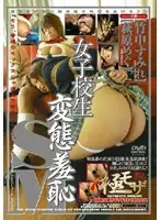 krmv038 JAV Movie