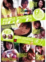 KRMV-072 - Amateur Club Monthly Gets The Gal vol. 5