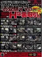 KRMV-123 - 