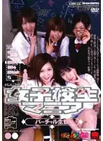KRMV-148 JAV Movie
