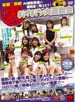 KRMV-157 JAV Movie