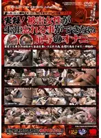 KRMV-233 - True Stories! Unforgettably D******eful Masturbation By Damaged Girls