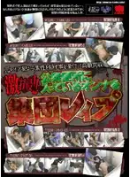 KRMV-312 - Up-Close!! Gang-Bang Paradise in a Public Women's Restroom