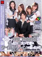 KRMV-339 JAV Movie
