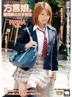 KRMV-345 JAV Movie