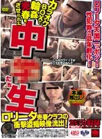 KRMV-374 JAV Movie