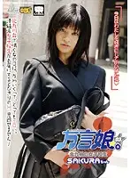 KRMV-425 JAV Movie