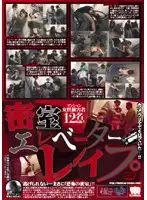 KRMV-483 - Secret room elevator R**e