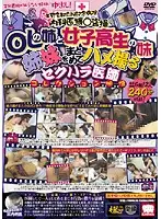 KRMV-509 JAV Movie