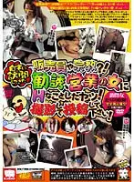 KRMV-531 JAV Movie