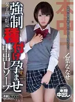 KRND-015 JAV Movie