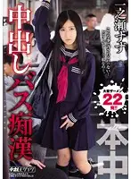 KRND-020 JAV Movie